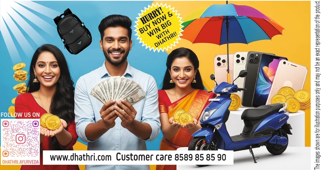 Exciting Gifts Banner